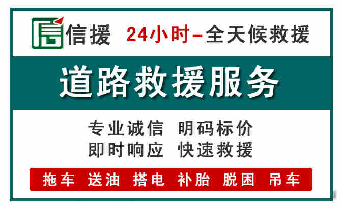 青铜峡汽车送油救援 (1).jpg