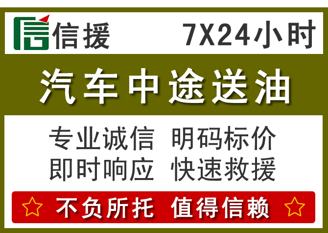 青铜峡送油.png 青铜峡送油.png