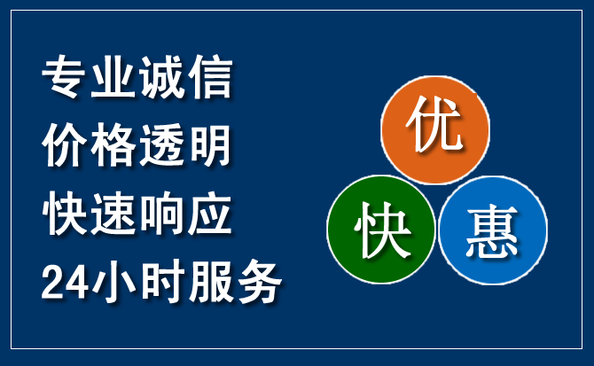 青铜峡汽车救援送柴油