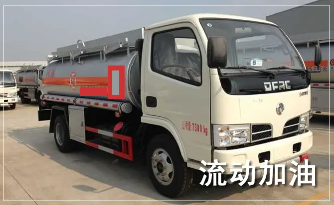 青铜峡道路救援汽车送机油