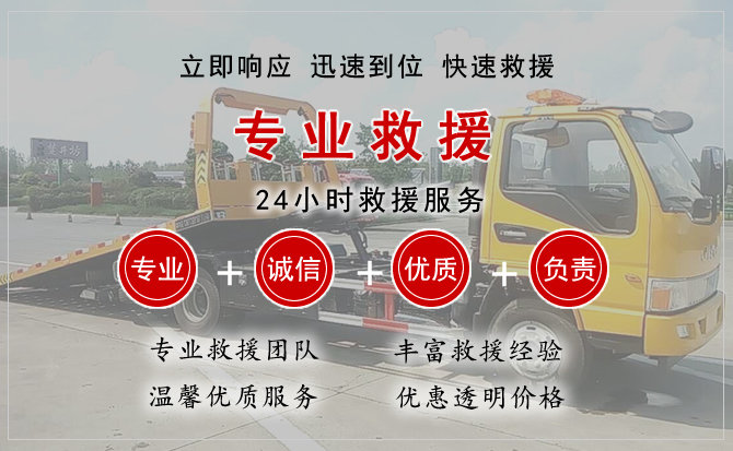 青铜峡汽车中途送油救援电话 青铜峡汽车中途送油救援电话